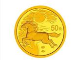 2014中国甲午（马）年金银纪念币