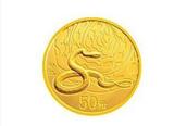 2013中国癸巳（蛇）年金银纪念币公告发行