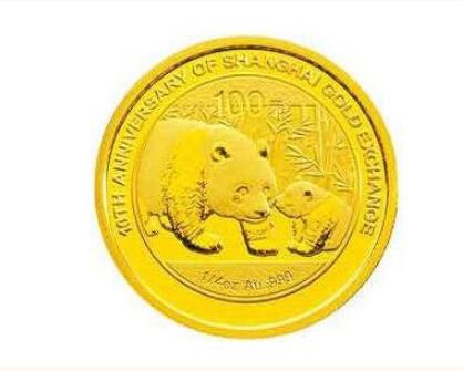 上海黄金交易所成立10周年熊猫加字金银纪念币公告发行