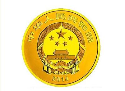中国青铜器金银纪念币（第3组）