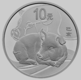2019中国己亥（猪）年圆形本色银币