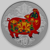 2019中国己亥（猪）年圆形彩色银币